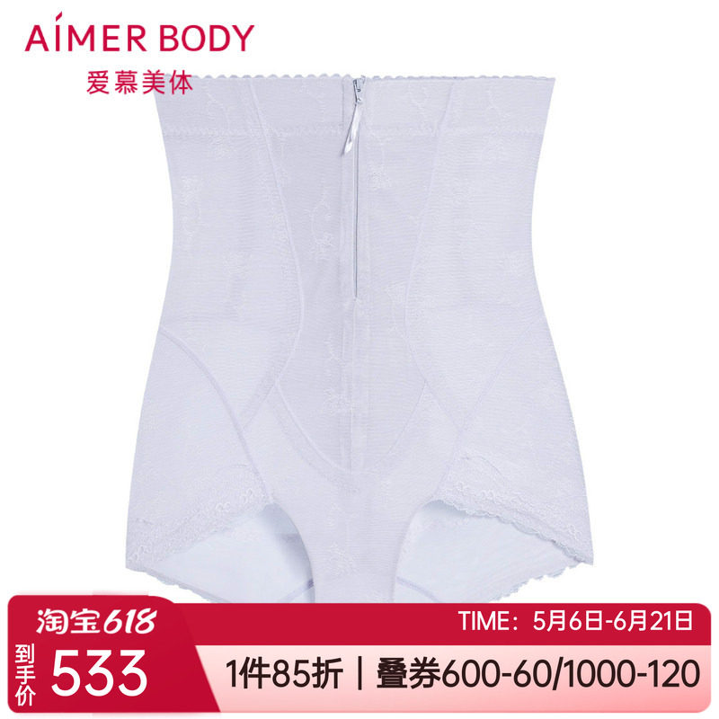 爱慕加高腰显瘦女士平角塑身裤