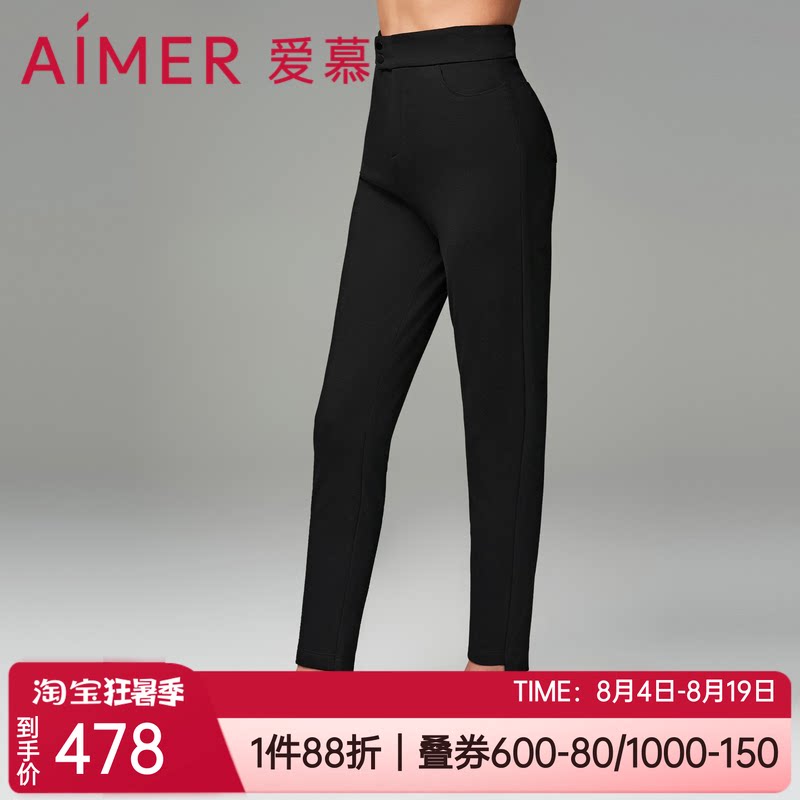 魔力打底秋冬纯色加厚双层