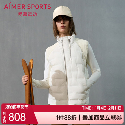 爱慕运动白鸭绒立领女士马甲背心
