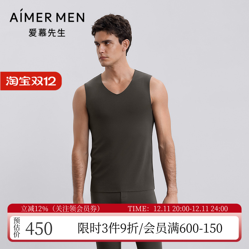 爱慕先生含羊绒男士宽肩保暖背心