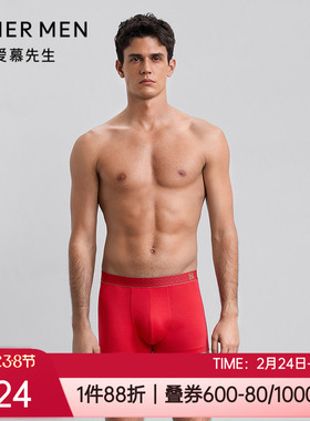 爱慕先生莫代尔宽腰边红色本命年生肖马男士装腰平角内裤NS23M761