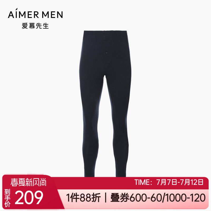 丝绒无痕薄款护膝男士保暖长裤