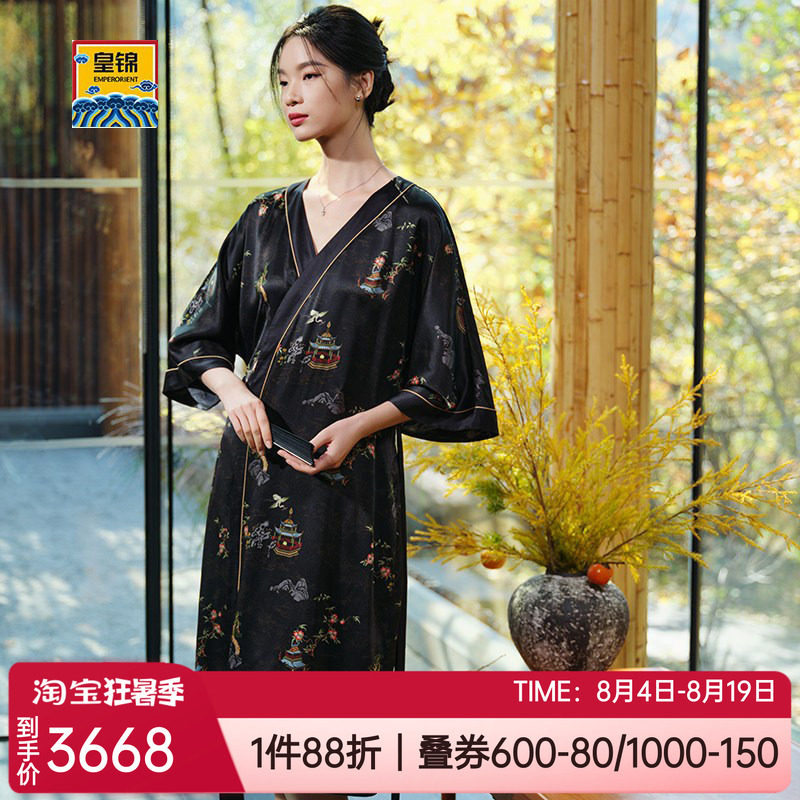 皇锦桑蚕丝女士家居中长款睡袍