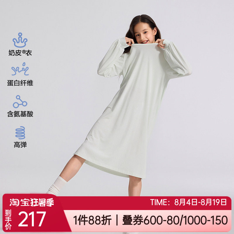 爱慕儿童抗菌少女家居服长袖睡裙