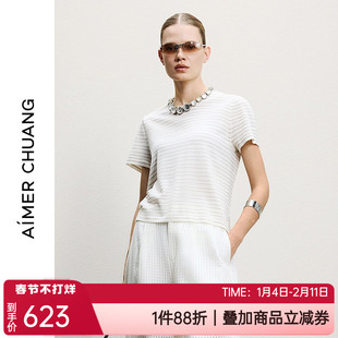 爱慕CHUANG春夏绵羊毛圆领修身条纹T恤女士家居短袖上衣CA722231