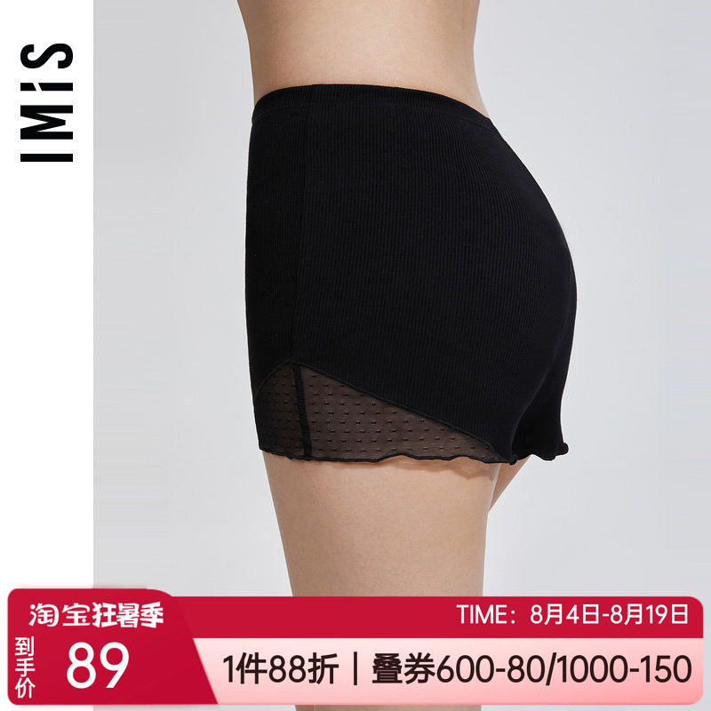 爱美丽防走光不卷边女打底安全裤