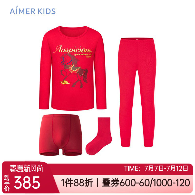 爱慕儿童保暖内衣+内裤+袜子套装