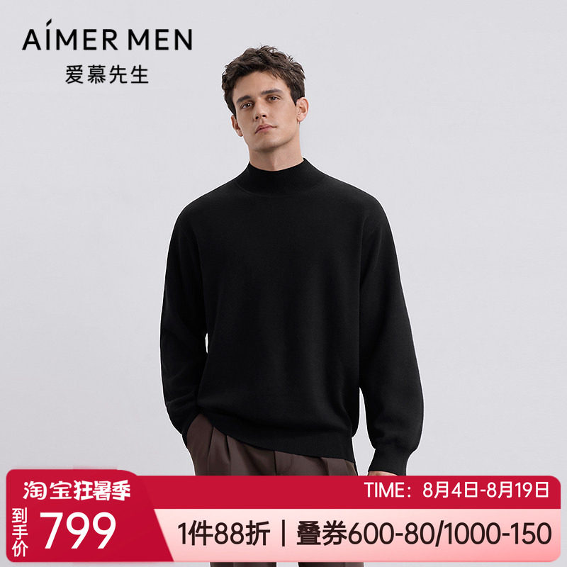 爱慕打底针织衫男小高领长袖上衣