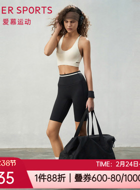 爱慕运动休闲透气瑜伽健身骑行无前浪收腹女士跑步五分裤AS151S71
