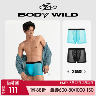 2条装 爱慕宝迪威德冰丝凉感透明网纱速干男士平角内裤头ZBN23EG4