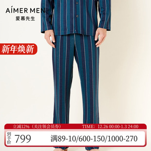 NS42E881 睡裤 爱慕先生秋冬中厚金标100%绵羊毛宽松男士 家居长裤