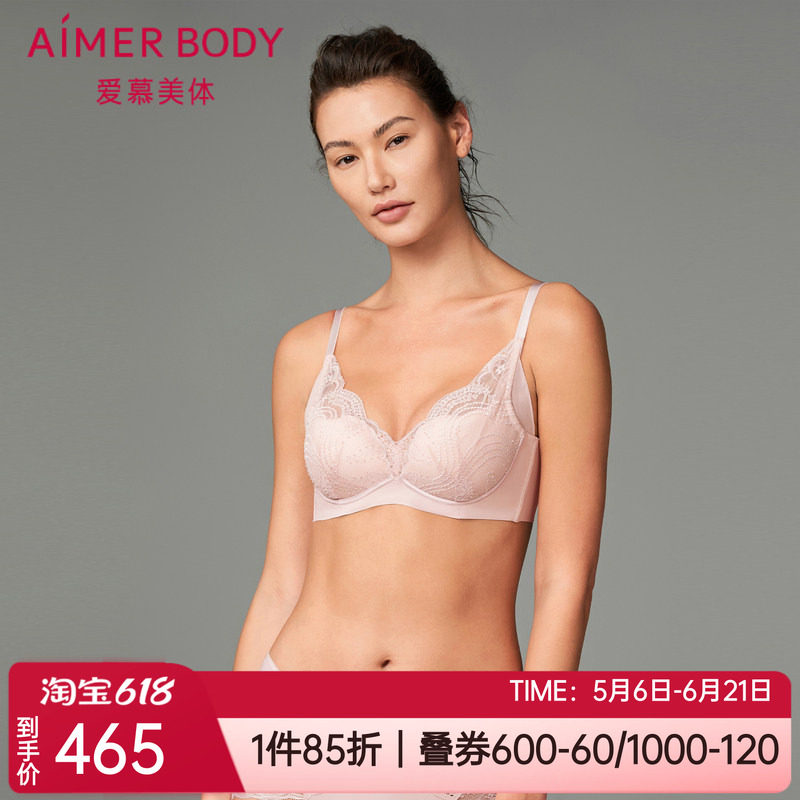 爱慕水袋小胸聚拢蕾丝软钢圈文胸