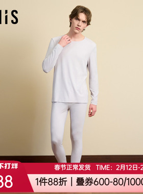 爱美丽秋冬薄磨毛抗静电无痕打底红色本命年男士保暖长裤IM73BUK2