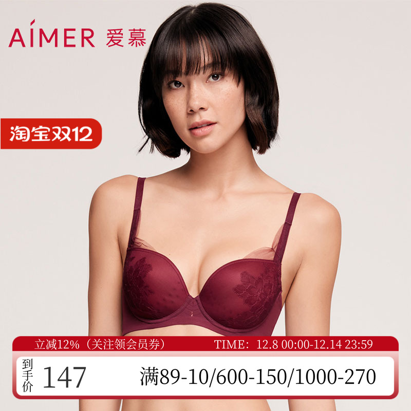 爱慕薄模杯酒红色文胸罩正品