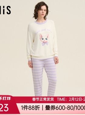 爱美丽秋冬中厚撸猫绒红色本命年长裤女士家居服睡衣套装IM46BUD1