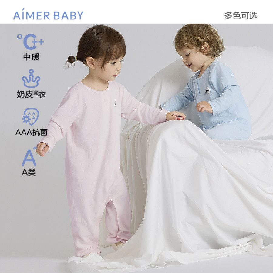 爱慕儿童家居保暖长袖连体爬服