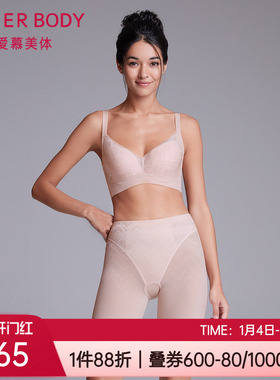 爱慕慕澜美体中型收小腹提臀显瘦无痕打底女士高腰塑身裤AD330232