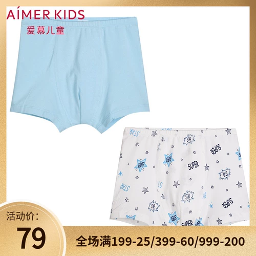 Детские хлопковые эластичные дышащие мультяшные трусы для мальчиков