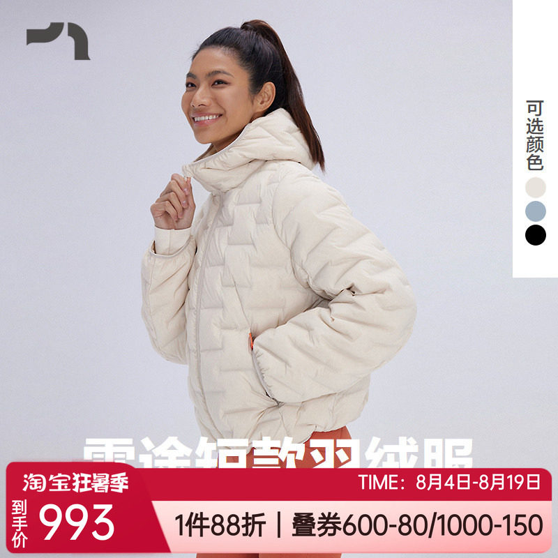 爱慕运动保暖女士短款连帽羽绒服