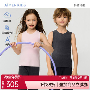 爱慕儿童秋冬天使绒无痕宽肩男童女孩含桑蚕丝莫代尔磨毛打底背心