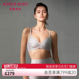 爱慕加厚小胸聚拢显大水袋文胸