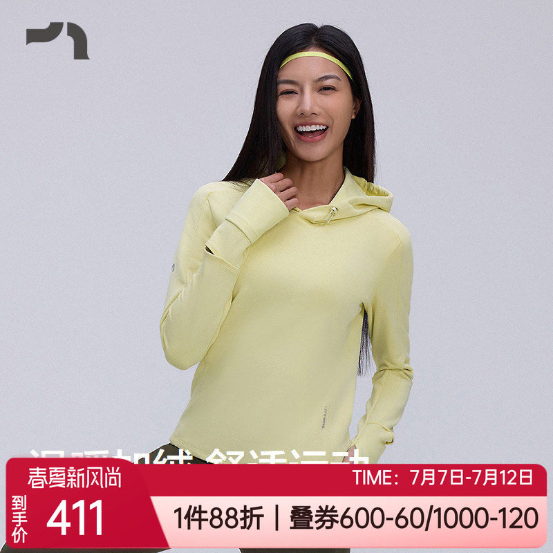 爱慕运动中厚加绒女士长袖T恤