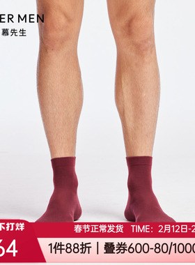 爱慕先生新款秋冬桑蚕丝山羊绒红色本命年开运男士短袜NS94B512P