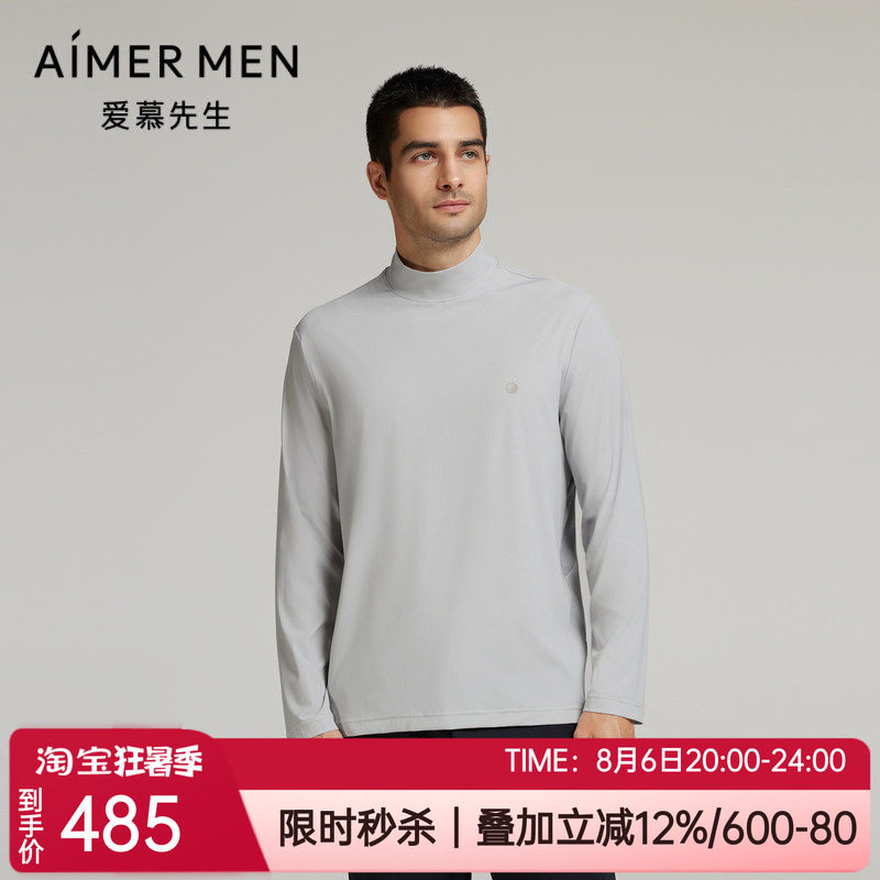 爱慕小高领男士家居服长袖上衣