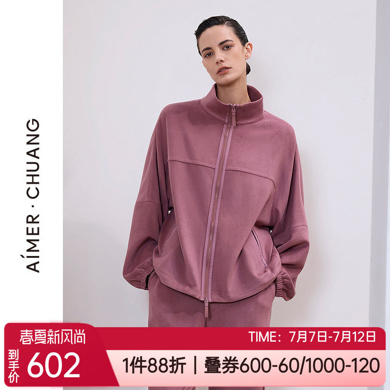 爱慕双面布立领女士家居长袖外套