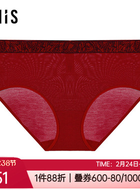 爱美丽正品无痕莫代尔红色本命年生肖女士中腰平角内裤头IM23BPT2