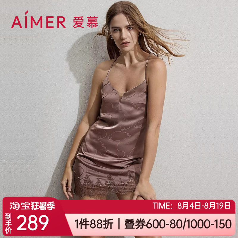 爱慕胸垫缎面女士家居服吊带睡裙