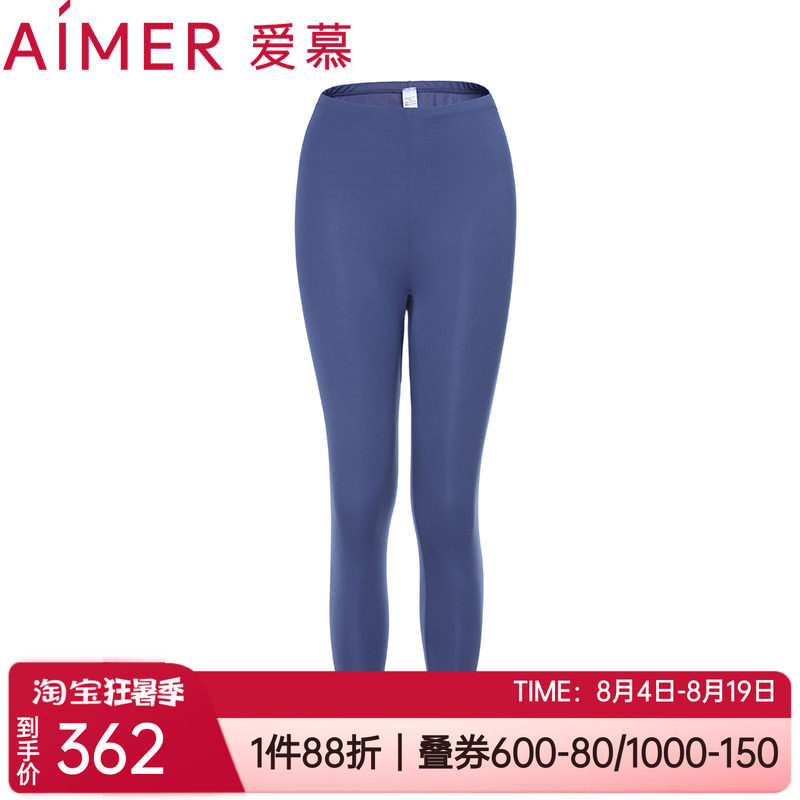 爱慕莫代尔亲肤无痕女士保暖长裤