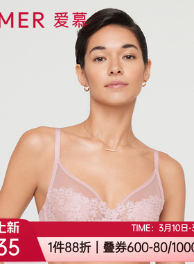 爱慕正品内衣4/4全罩杯性感蕾丝超薄女大胸显小深V文胸罩AM137101
