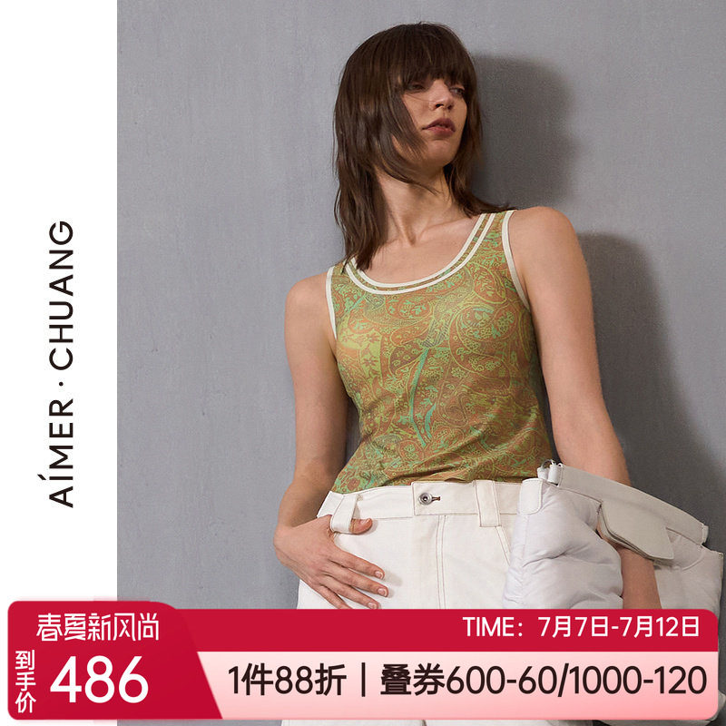 爱慕印花圆领带杯女士打底背心