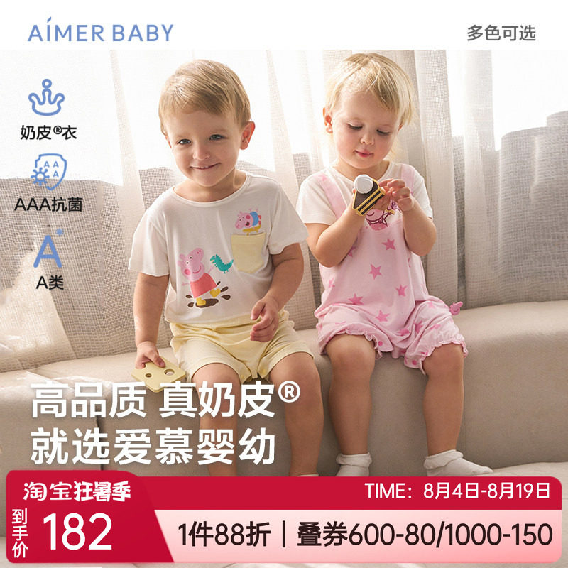 爱慕儿童奶皮衣短袖短裤连体爬服