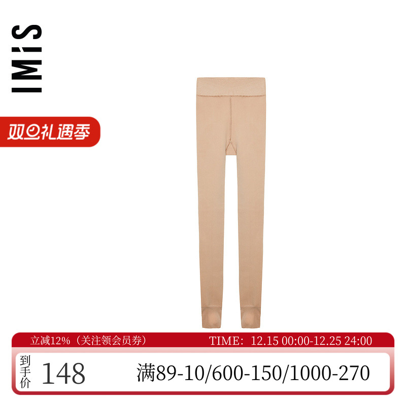 爱美丽中厚加绒裸感女踩脚连裤袜