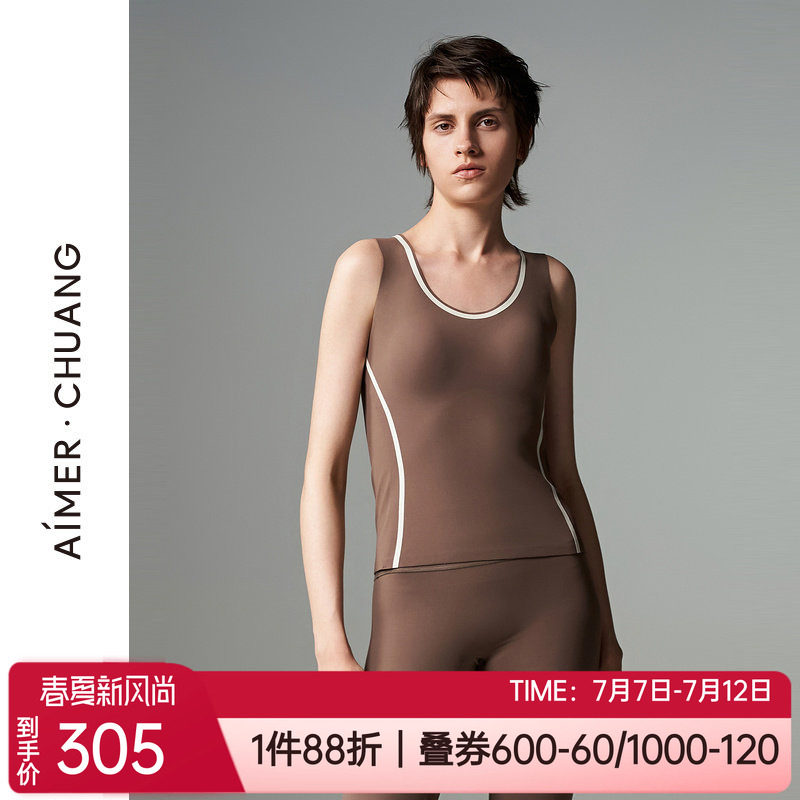 爱慕带杯女士内搭打底保暖背心