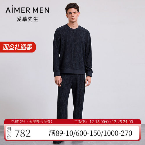 爱慕含羊绒直筒长裤男士家居睡裤