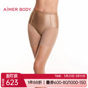 AD330662 女士打底防走光安全裤 爱慕美体正品 高腰收腹提臀塑身裤