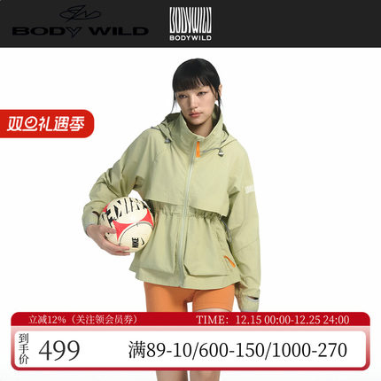 宝迪威德秋冬户外休闲连帽防风收腰显瘦梭织女士长袖外套ZBL81AP3