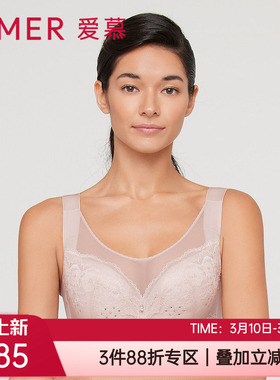 爱慕内衣全罩杯薄款蕾丝洞洞杯收副乳大胸显小宽肩带文胸AM127111