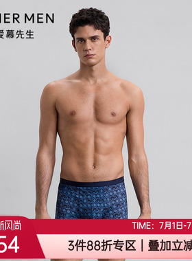 爱慕先生秋冬新品轻薄无痕印花大弹力男士中腰平角内裤头NS23M721
