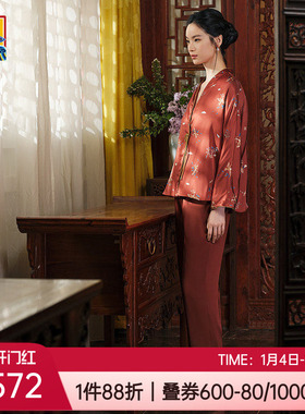 爱慕皇锦-飞鸟衔花桑蚕丝开襟新年红品女士家居服睡衣套装HJ21512