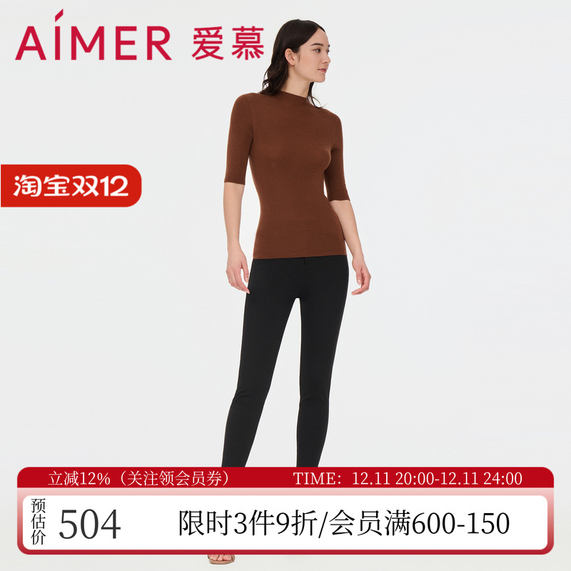 含羊毛保暖长裤女士外穿打底裤