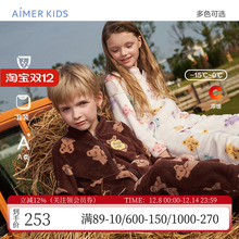 爱慕儿童秋冬厚款珊瑚绒舒适亲肤男童女孩开衫外穿家居服睡衣套装