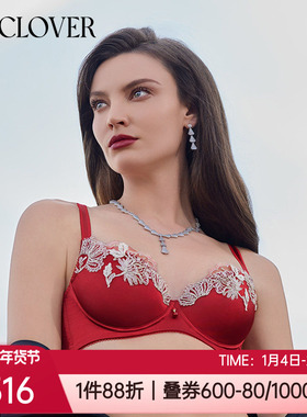 爱慕LACLOVER兰卡文内衣3/4薄款刺绣收副乳红色本命年文胸LC12YV1