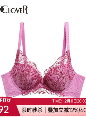 爱慕高端LACLOVER兰卡文内衣3/4厚杯小胸聚拢性感蕾丝文胸LC11KB1