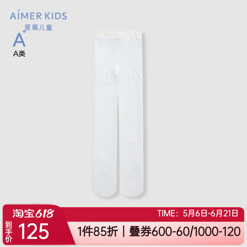 爱慕儿童抗菌百搭打底白色连裤袜