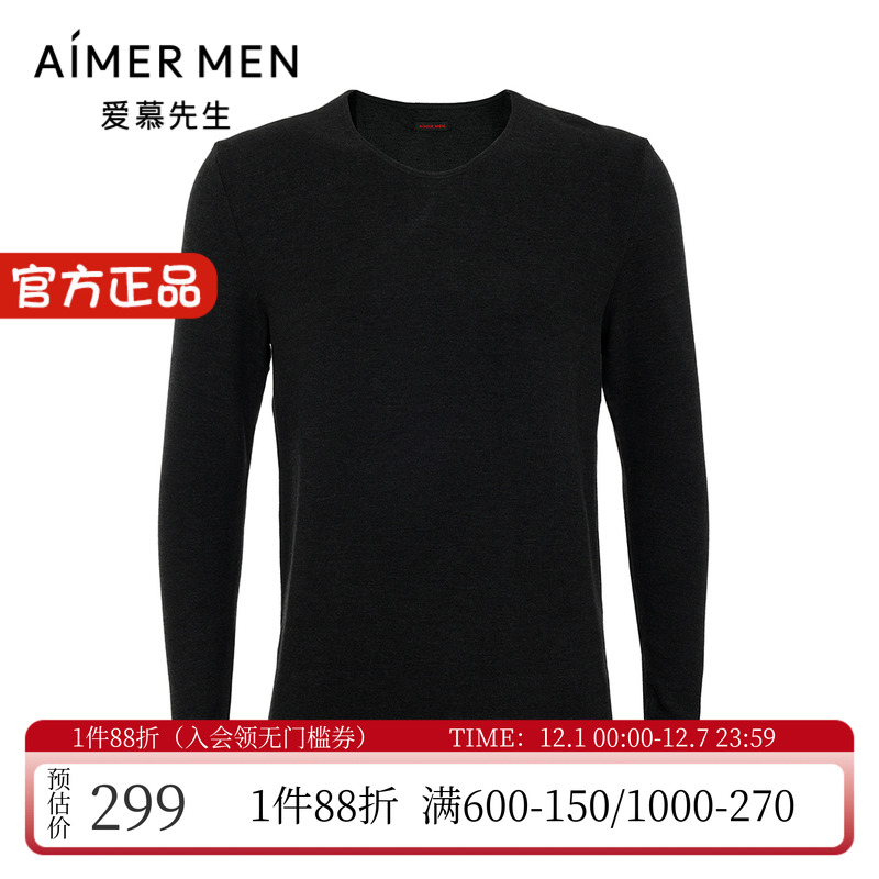 爱慕先生双面长袖男士保暖上衣