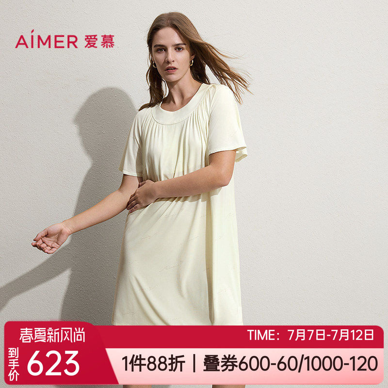 爱慕抗菌带杯女士家居服短袖睡裙